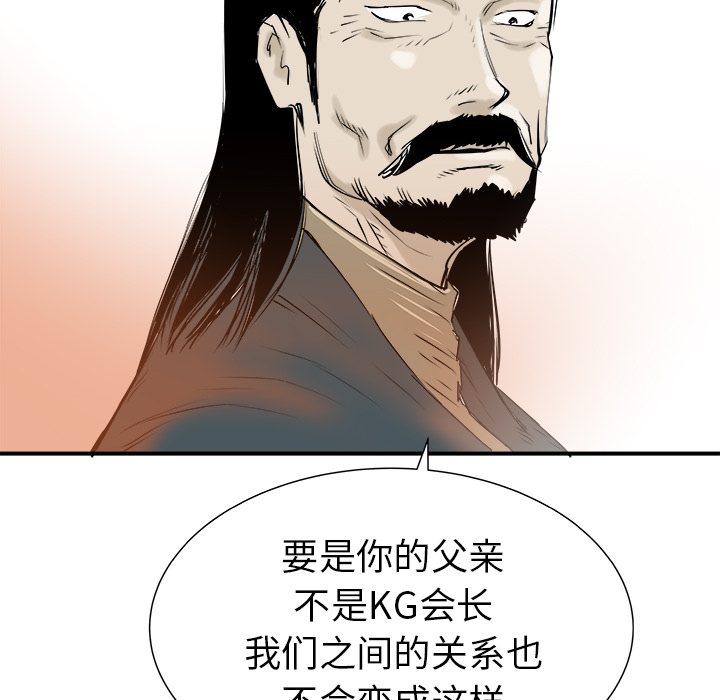PROTO109[h漫]韩漫全集-PROTO109-第 28 章无删减无遮挡章节图片 