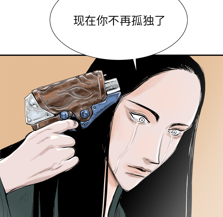 PROTO109[h漫]韩漫全集-PROTO109-第 29 章无删减无遮挡章节图片 