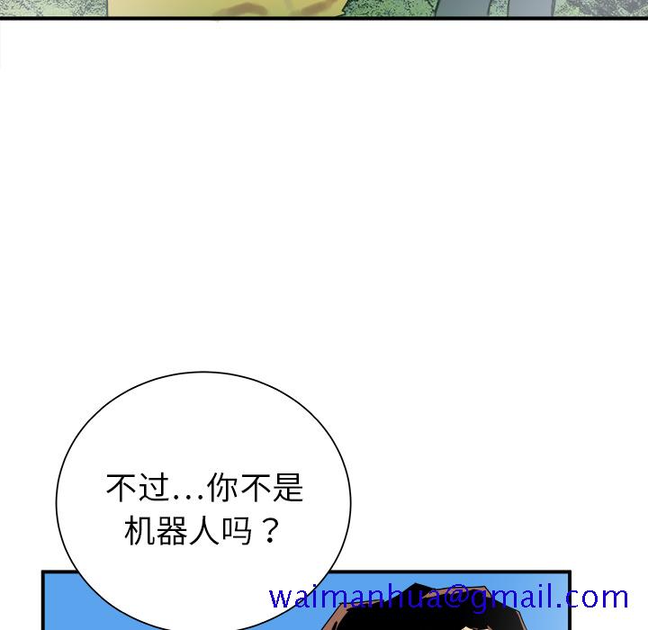 PROTO109[h漫]韩漫全集-PROTO109-第 29 章无删减无遮挡章节图片 