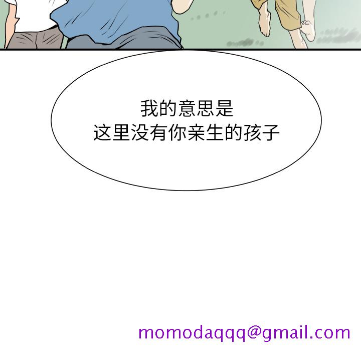 PROTO109[h漫]韩漫全集-PROTO109-第 29 章无删减无遮挡章节图片 