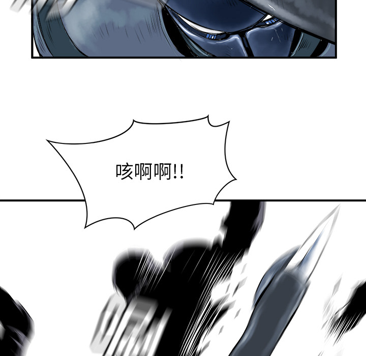 PROTO109[h漫]韩漫全集-PROTO109-第 29 章无删减无遮挡章节图片 