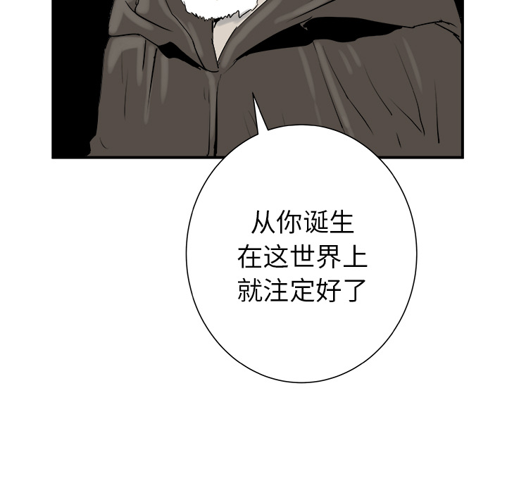 PROTO109[h漫]韩漫全集-PROTO109-第 29 章无删减无遮挡章节图片 