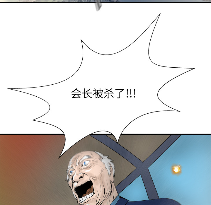 PROTO109[h漫]韩漫全集-PROTO109-第 29 章无删减无遮挡章节图片 