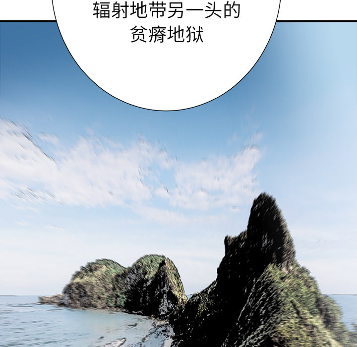 PROTO109[h漫]韩漫全集-PROTO109-第 29 章无删减无遮挡章节图片 