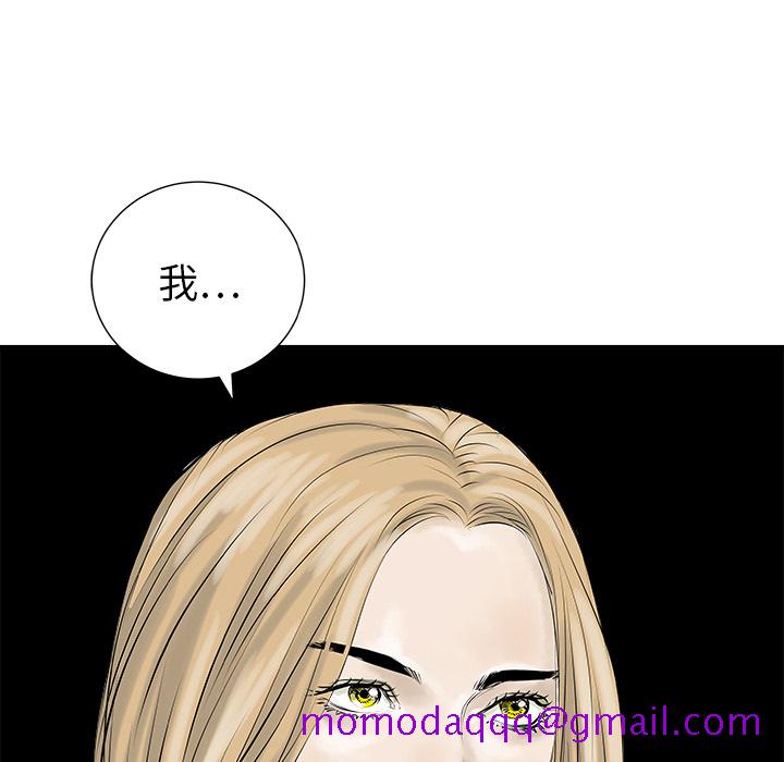 PROTO109[h漫]韩漫全集-PROTO109-第 29 章无删减无遮挡章节图片 