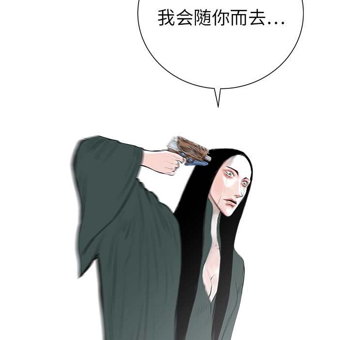PROTO109[h漫]韩漫全集-PROTO109-第 29 章无删减无遮挡章节图片 