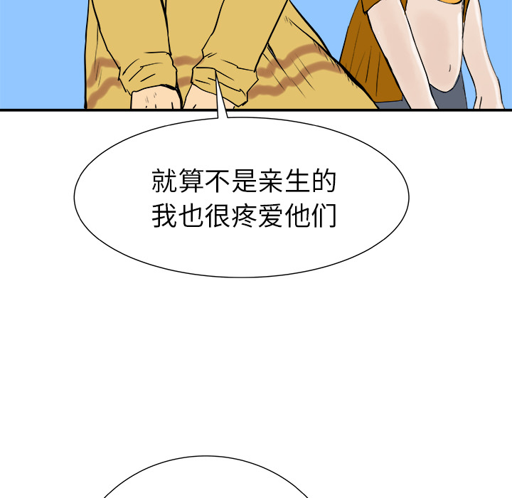 PROTO109[h漫]韩漫全集-PROTO109-第 29 章无删减无遮挡章节图片 
