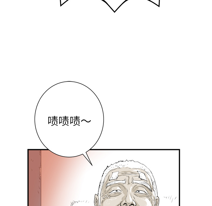 PROTO109[h漫]韩漫全集-PROTO109-第 29 章无删减无遮挡章节图片 
