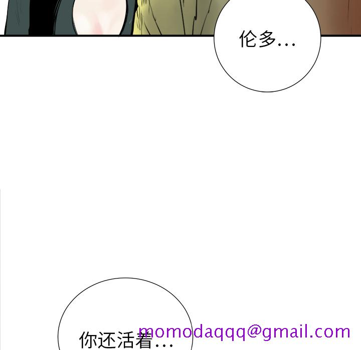 PROTO109[h漫]韩漫全集-PROTO109-第 29 章无删减无遮挡章节图片 
