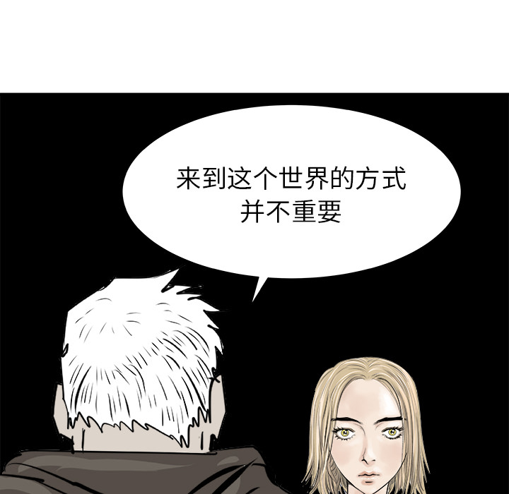 PROTO109[h漫]韩漫全集-PROTO109-第 29 章无删减无遮挡章节图片 