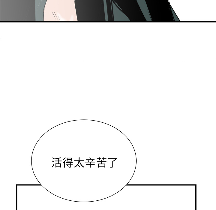 PROTO109[h漫]韩漫全集-PROTO109-第 29 章无删减无遮挡章节图片 