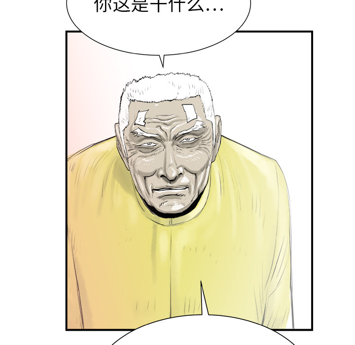PROTO109[h漫]韩漫全集-PROTO109-第 29 章无删减无遮挡章节图片 