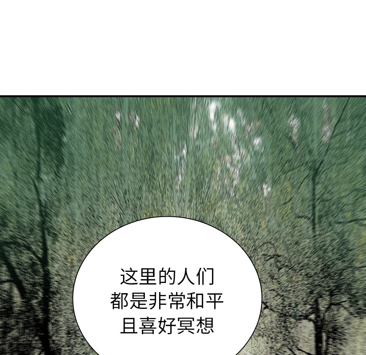 PROTO109[h漫]韩漫全集-PROTO109-第 29 章无删减无遮挡章节图片 