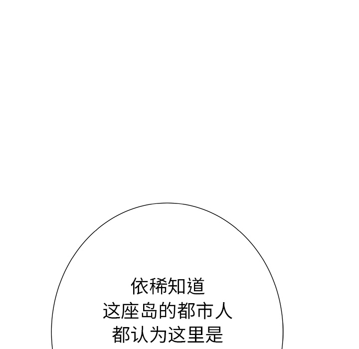 PROTO109[h漫]韩漫全集-PROTO109-第 29 章无删减无遮挡章节图片 
