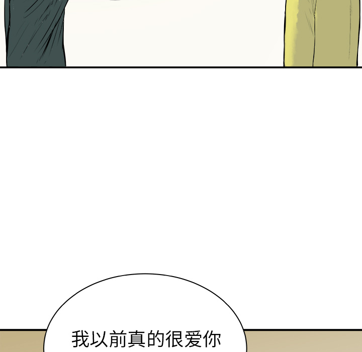 PROTO109[h漫]韩漫全集-PROTO109-第 29 章无删减无遮挡章节图片 