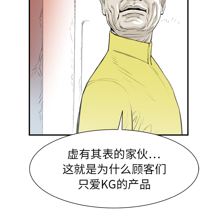 PROTO109[h漫]韩漫全集-PROTO109-第 29 章无删减无遮挡章节图片 