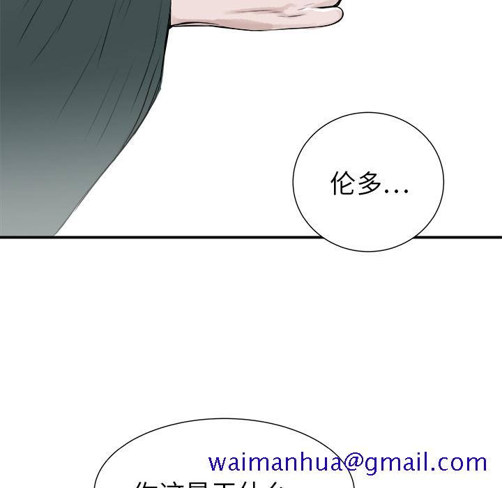 PROTO109[h漫]韩漫全集-PROTO109-第 29 章无删减无遮挡章节图片 