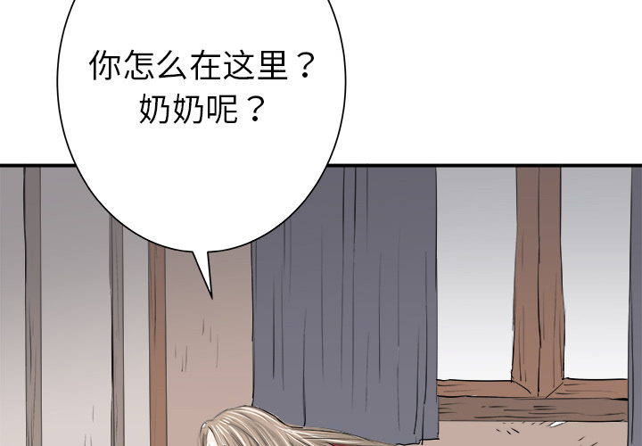 PROTO109[h漫]韩漫全集-PROTO109-第 30 章无删减无遮挡章节图片 
