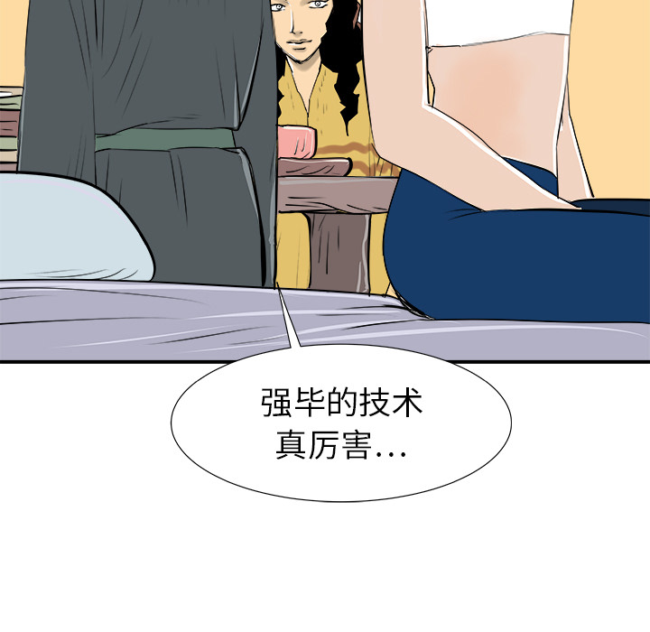 PROTO109[h漫]韩漫全集-PROTO109-第 30 章无删减无遮挡章节图片 