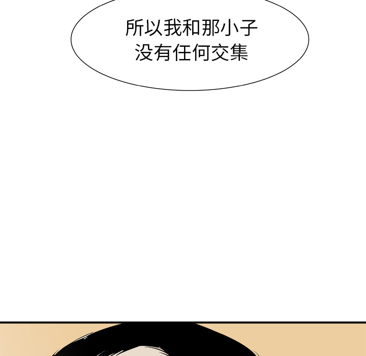 PROTO109[h漫]韩漫全集-PROTO109-第 30 章无删减无遮挡章节图片 