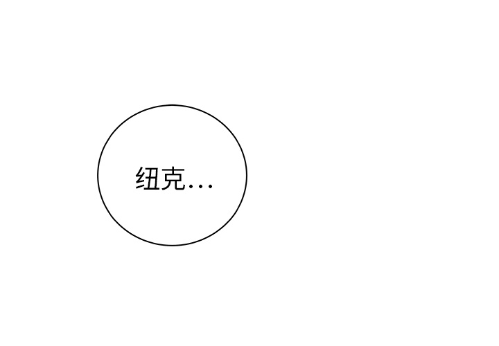 PROTO109[h漫]韩漫全集-PROTO109-第 30 章无删减无遮挡章节图片 