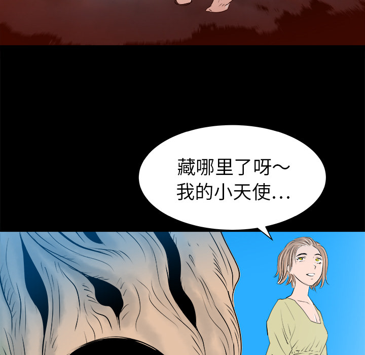 PROTO109[h漫]韩漫全集-PROTO109-第 30 章无删减无遮挡章节图片 