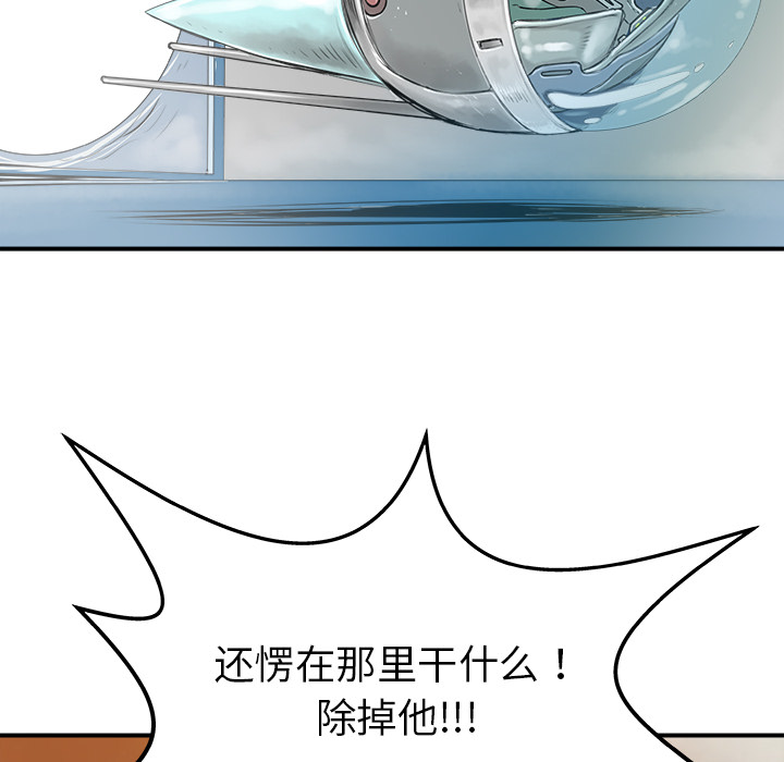 PROTO109[h漫]韩漫全集-PROTO109-第 30 章无删减无遮挡章节图片 