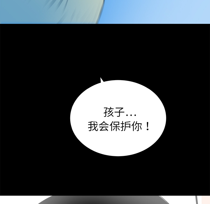 PROTO109[h漫]韩漫全集-PROTO109-第 30 章无删减无遮挡章节图片 