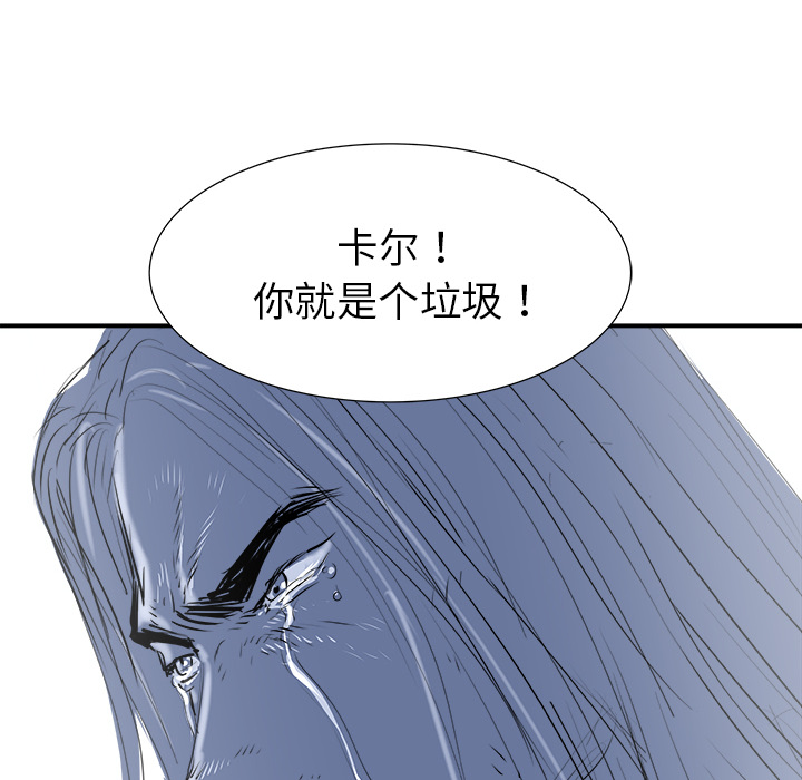 PROTO109[h漫]韩漫全集-PROTO109-第 30 章无删减无遮挡章节图片 