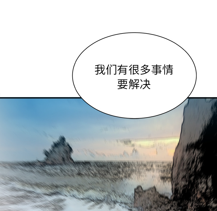 PROTO109[h漫]韩漫全集-PROTO109-第 30 章无删减无遮挡章节图片 