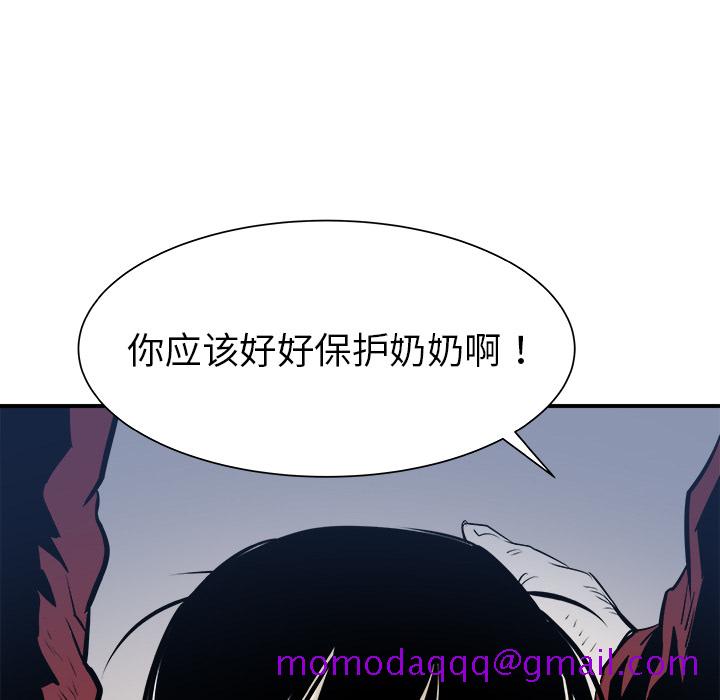 PROTO109[h漫]韩漫全集-PROTO109-第 30 章无删减无遮挡章节图片 