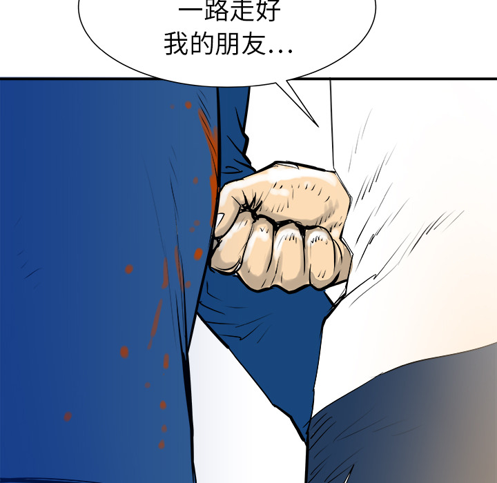 PROTO109[h漫]韩漫全集-PROTO109-第 30 章无删减无遮挡章节图片 