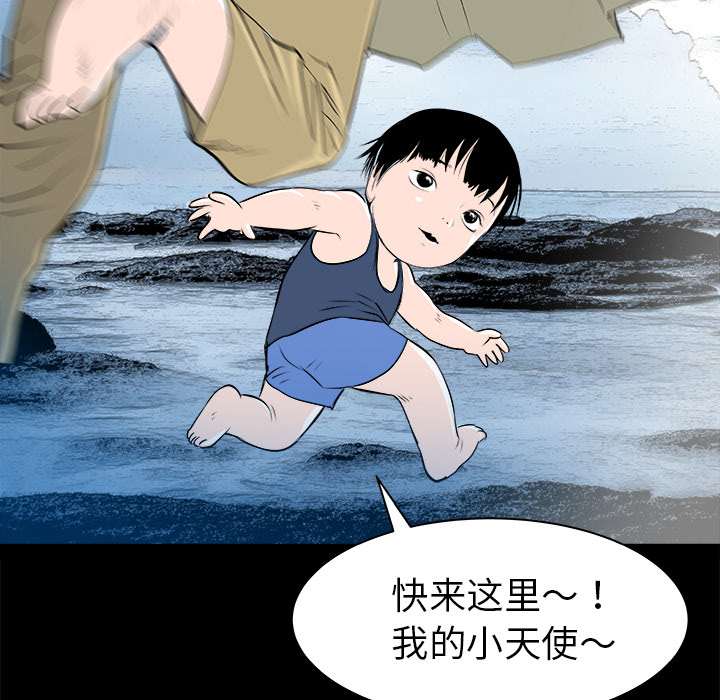 PROTO109[h漫]韩漫全集-PROTO109-第 30 章无删减无遮挡章节图片 