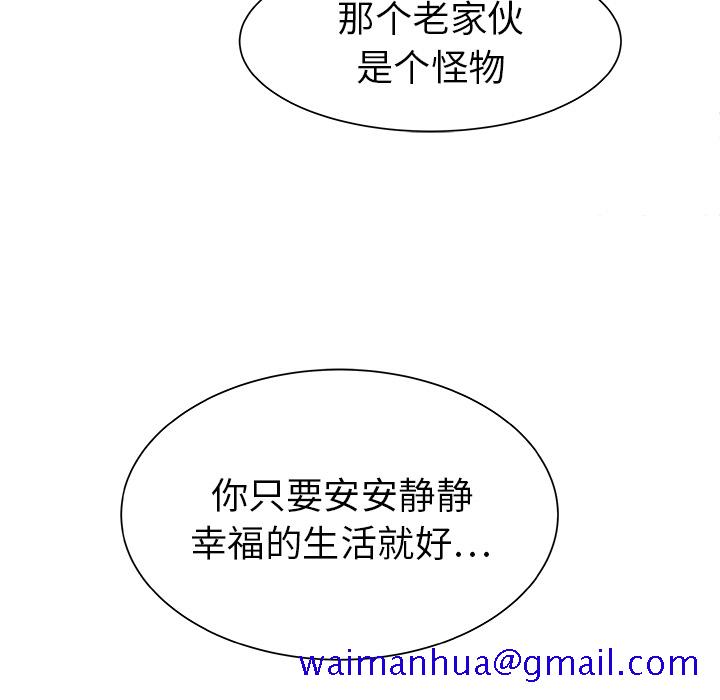 PROTO109[h漫]韩漫全集-PROTO109-第 30 章无删减无遮挡章节图片 