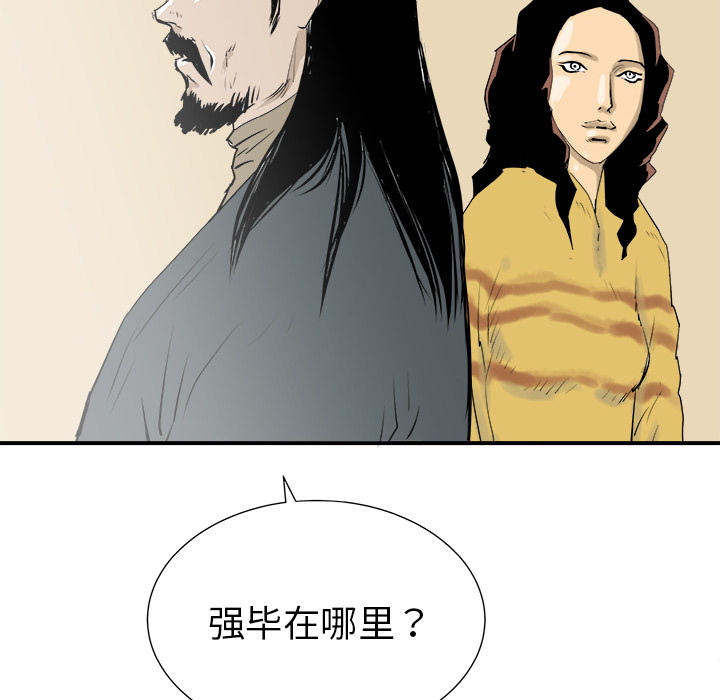 PROTO109[h漫]韩漫全集-PROTO109-第 30 章无删减无遮挡章节图片 