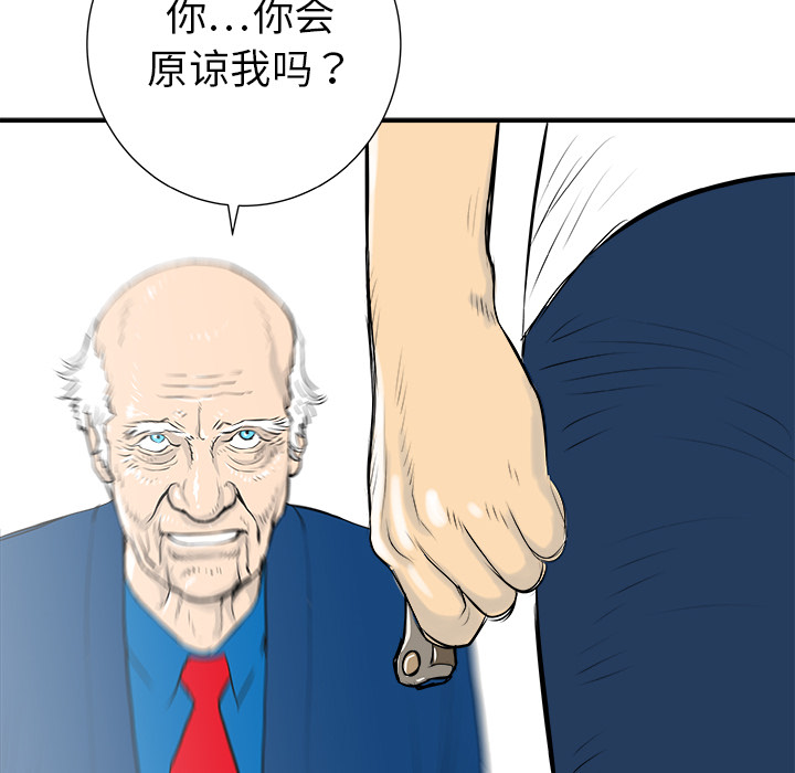 PROTO109[h漫]韩漫全集-PROTO109-第 30 章无删减无遮挡章节图片 