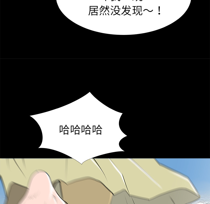 PROTO109[h漫]韩漫全集-PROTO109-第 30 章无删减无遮挡章节图片 