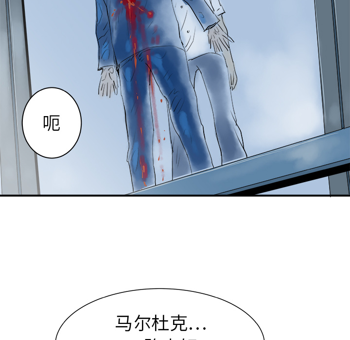 PROTO109[h漫]韩漫全集-PROTO109-第 30 章无删减无遮挡章节图片 