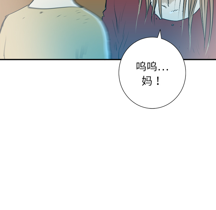 PROTO109[h漫]韩漫全集-PROTO109-第 30 章无删减无遮挡章节图片 