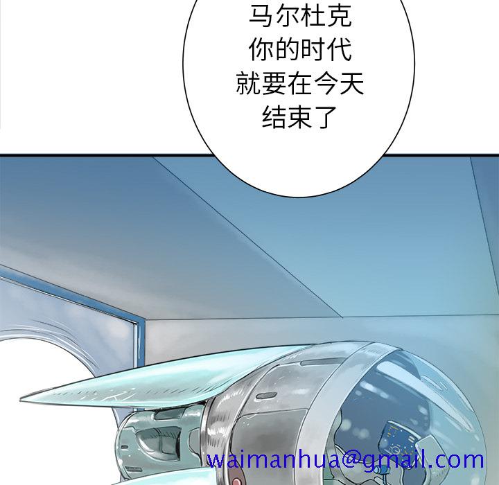 PROTO109[h漫]韩漫全集-PROTO109-第 30 章无删减无遮挡章节图片 