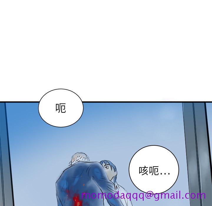 PROTO109[h漫]韩漫全集-PROTO109-第 30 章无删减无遮挡章节图片 