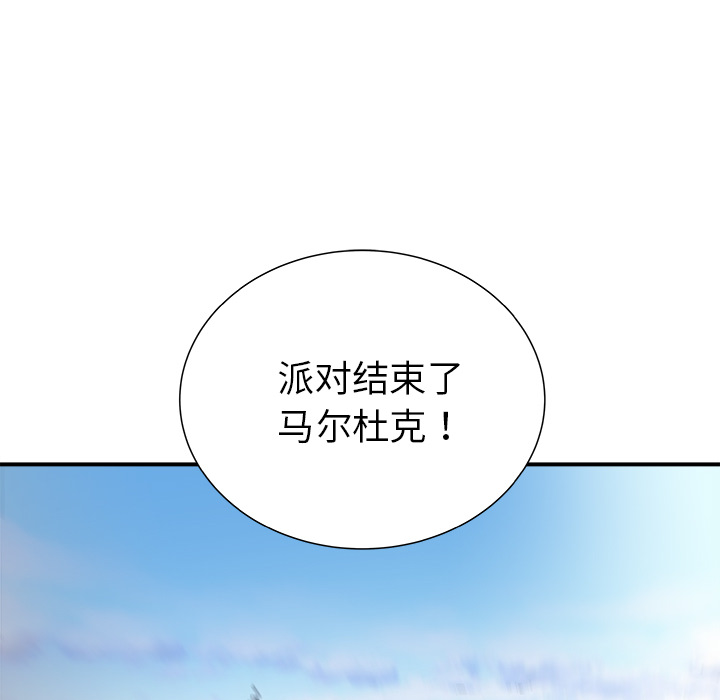 PROTO109[h漫]韩漫全集-PROTO109-第 30 章无删减无遮挡章节图片 