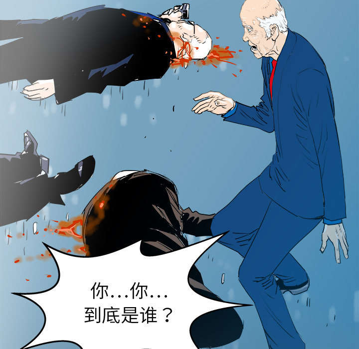PROTO109[h漫]韩漫全集-PROTO109-第 30 章无删减无遮挡章节图片 