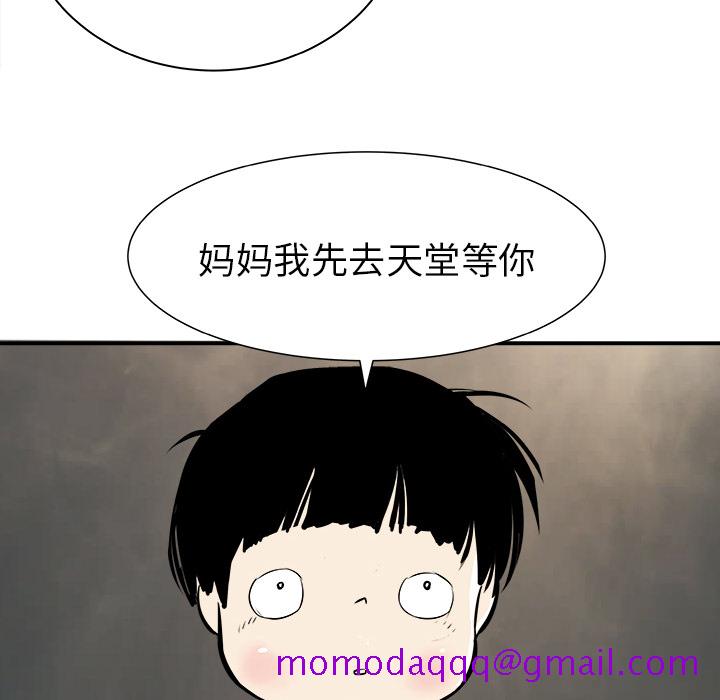 PROTO109[h漫]韩漫全集-PROTO109-第 30 章无删减无遮挡章节图片 