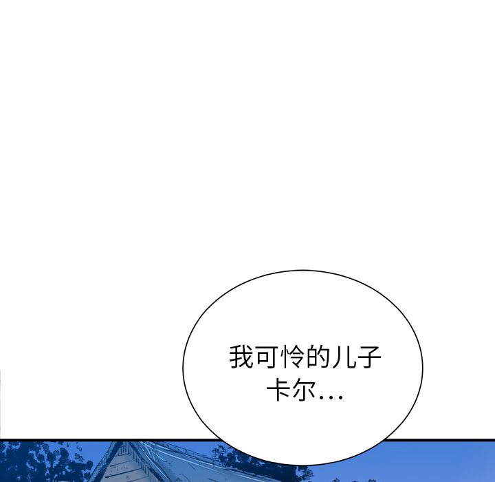 PROTO109[h漫]韩漫全集-PROTO109-第 30 章无删减无遮挡章节图片 