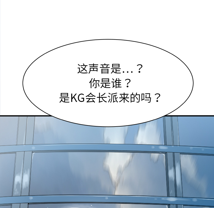 PROTO109[h漫]韩漫全集-PROTO109-第 30 章无删减无遮挡章节图片 