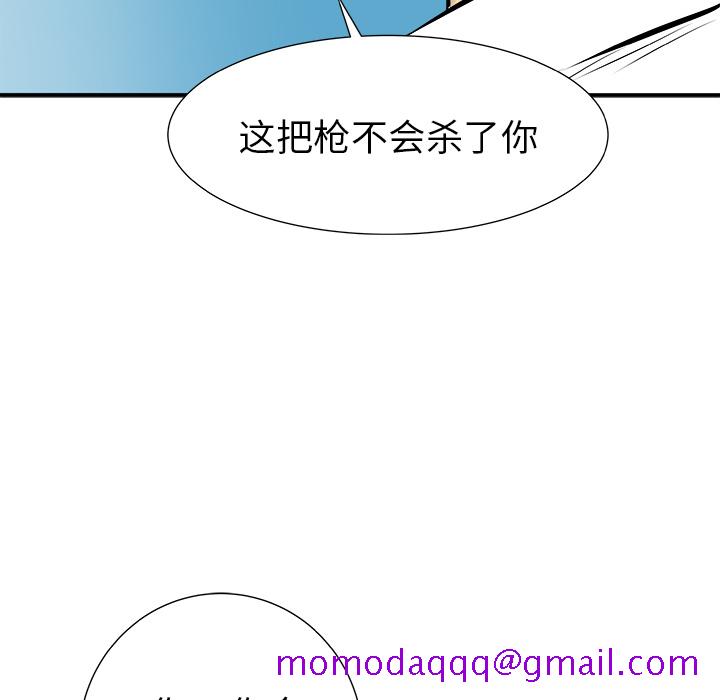 PROTO109[h漫]韩漫全集-PROTO109-第 30 章无删减无遮挡章节图片 