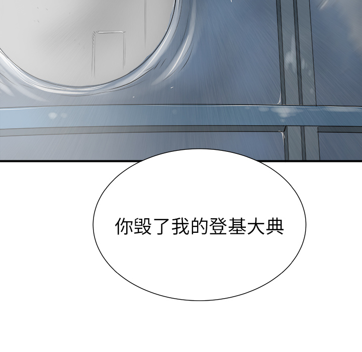 PROTO109[h漫]韩漫全集-PROTO109-第 30 章无删减无遮挡章节图片 
