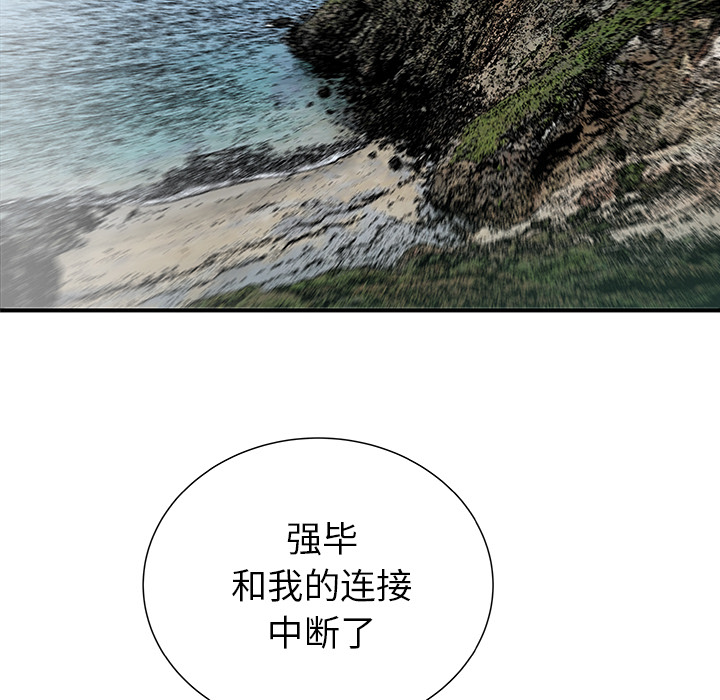 PROTO109[h漫]韩漫全集-PROTO109-第 31 章无删减无遮挡章节图片 