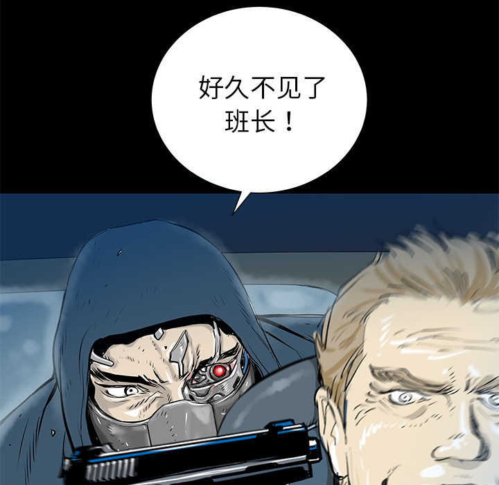 PROTO109[h漫]韩漫全集-PROTO109-第 31 章无删减无遮挡章节图片 